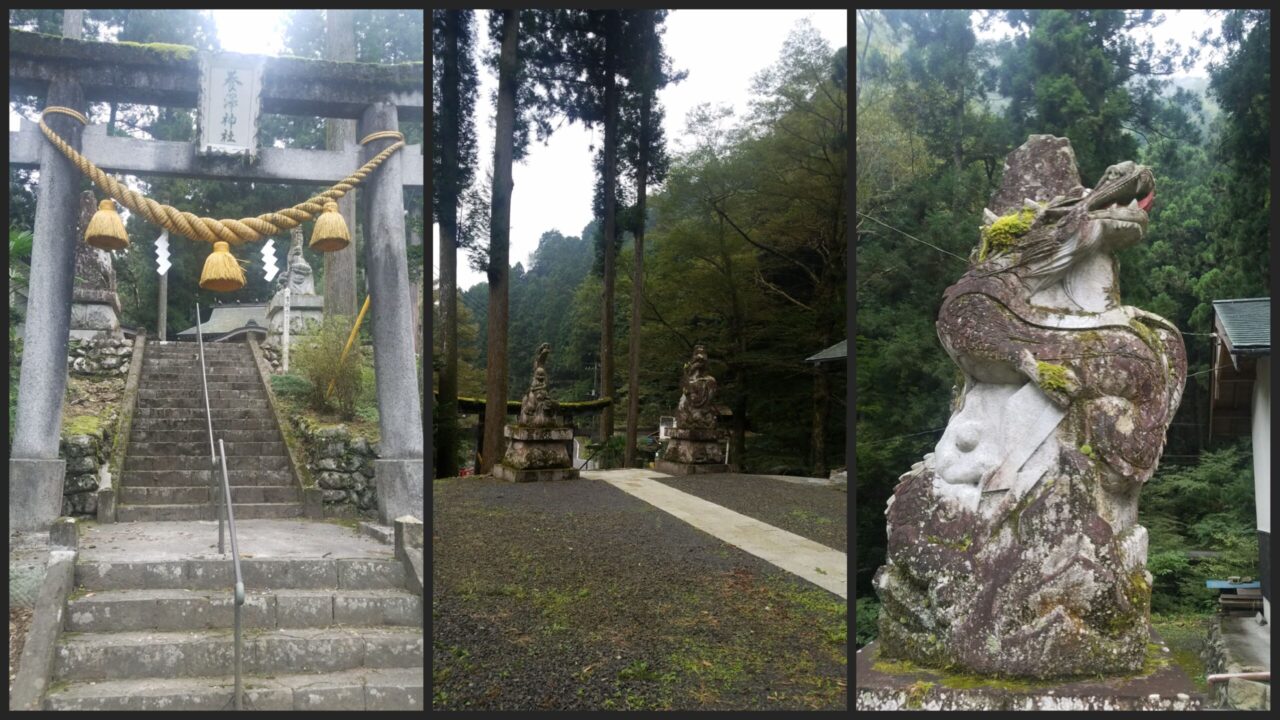 養沢神社